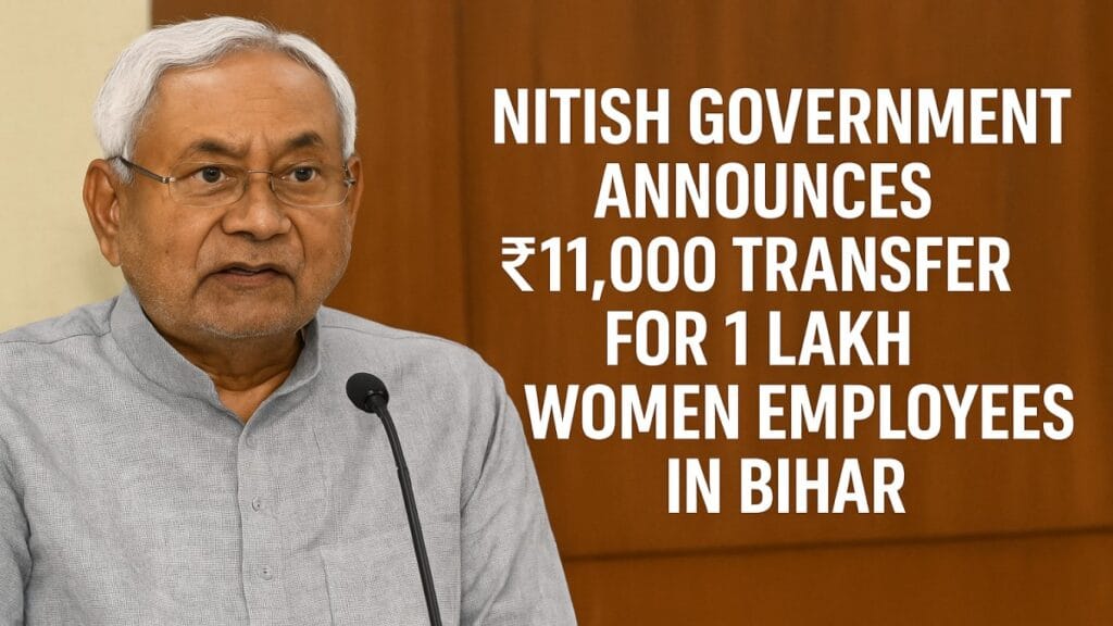 ₹11,000 Transfer for 1 Lakh Bihar Women Employees: Nitish Govt
