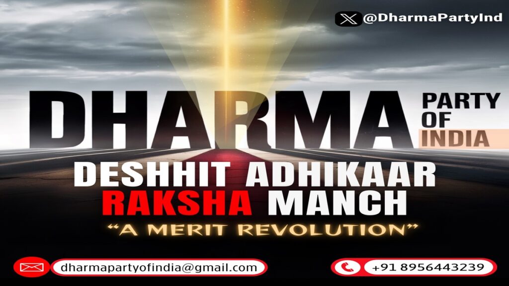Dharma Party of India