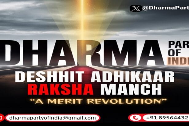 Winter Session of Parliament