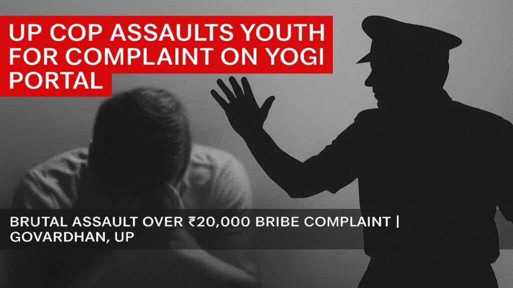 Brutal Assault Over Complaint On CM Yogi’s Portal UP Cop Attacks Farmer's Son Brijmohan Singh