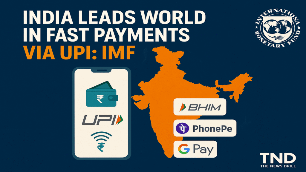 Unified Payments Interface IMF Report