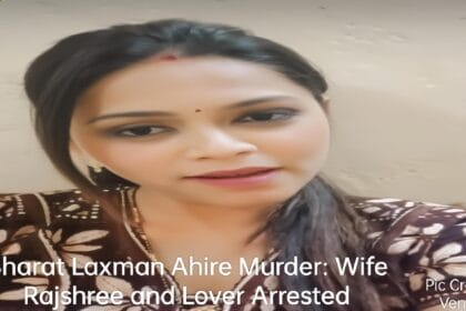 Bharat Laxman Ahire murder