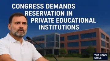 reservation in private educational institutions