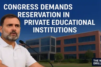 reservation in private educational institutions