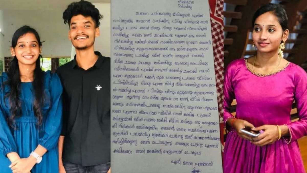 Kerala Christian Woman Suicide: Govt. TTI Student Sona Eldose Ends Life After Forced Conversion Pressure 1 Kerala Christian woman suicide case sparks outrage Sona Eldose suicide note reveals forced conversion pressure
