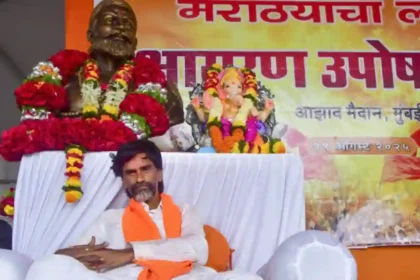 Maratha Reservation