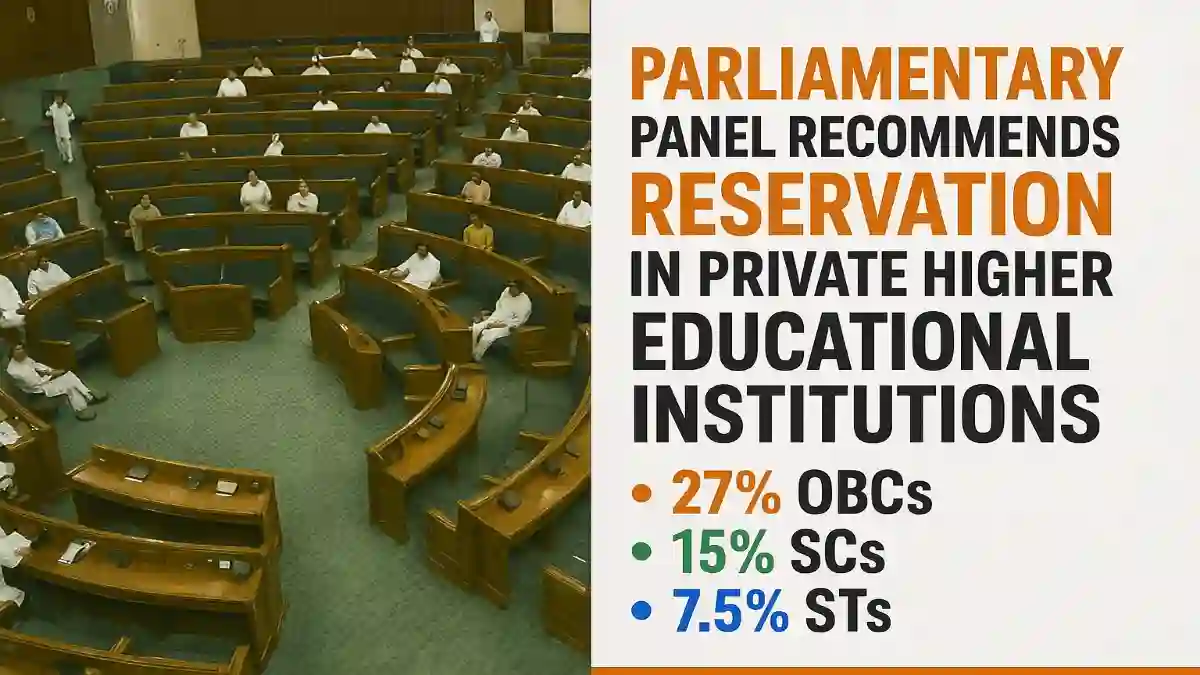 Parliamentary Panel Recommends Law to Make Reservation in Private Higher Education Institutions Mandatory 3 Parliamentary panel on reservation in private higher education institutions