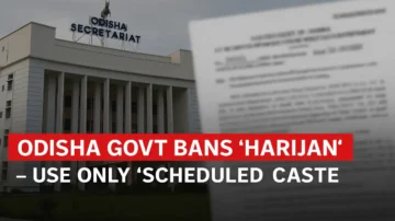 Harijan