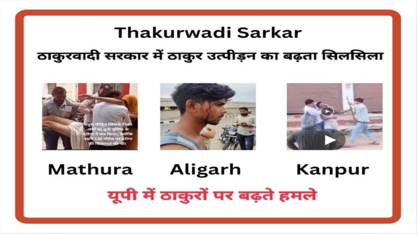 Varanasi sex racket