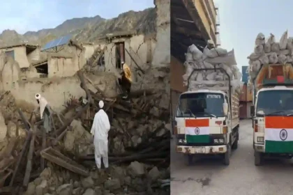 Afghanistan earthquake