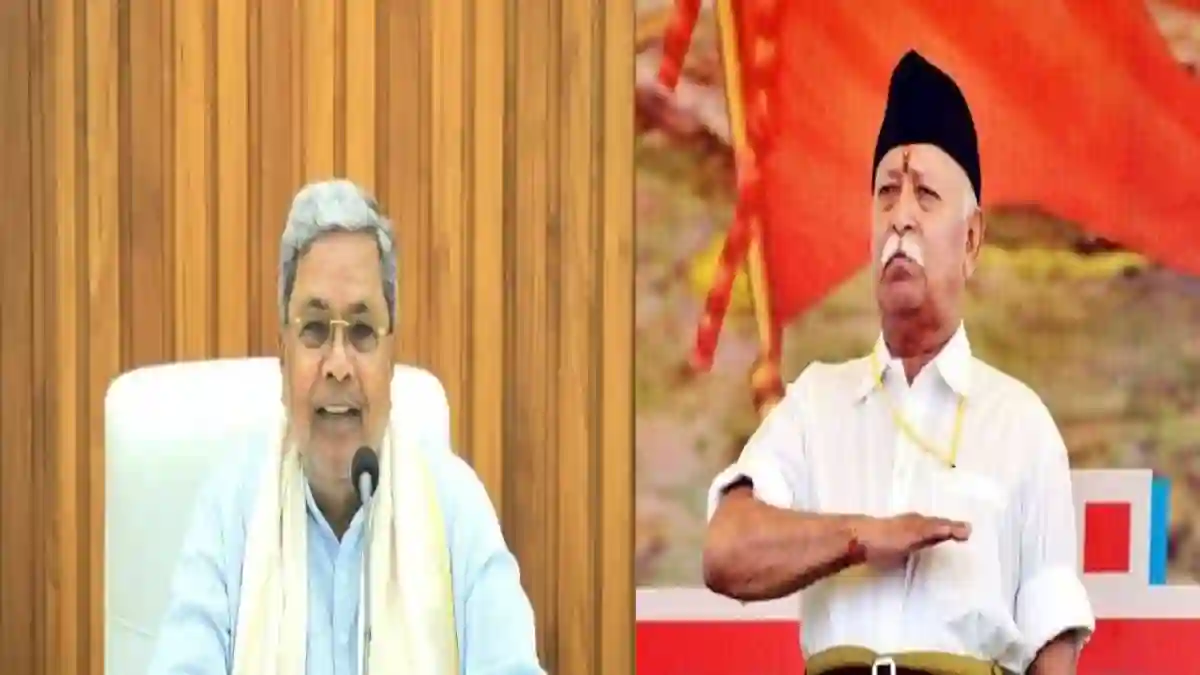 Bengaluru Court Ruling on CM Siddaramaiah Remarks Against RSS | No Defamation Case