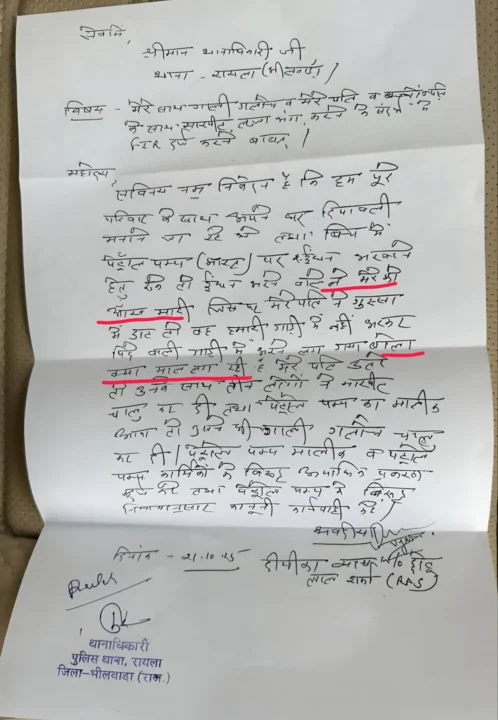 CCTV Video Shows: Bhilwara SDM Chhotu Lal Sharma Slaps Petrol Pump Worker 4 caste discrimination in Ahmedabad