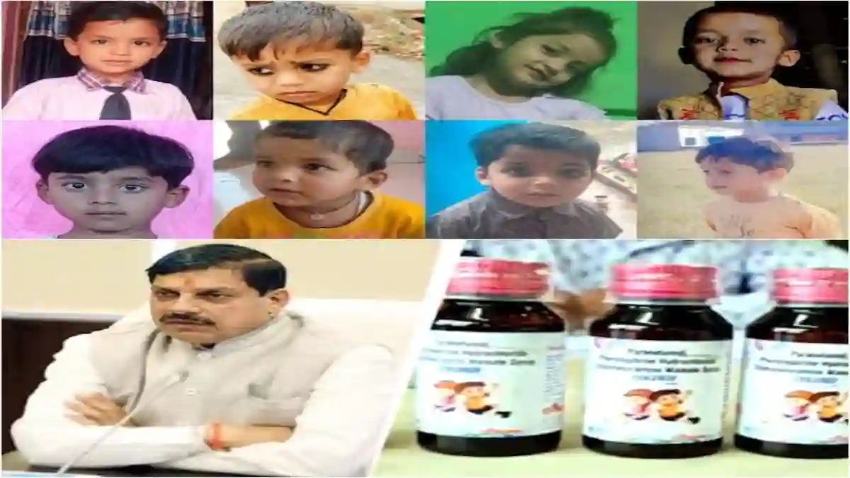 WHO Flags ‘Regulatory Gap’ After India’s Deadly Cough Syrup Tragedy 3 WHO Flags ‘Regulatory Gap’ After India’s Deadly Cough Syrup Tragedy: 21 Children Dead in Madhya Pradesh, Manufacturer Arrested R Ranganathan from Tamilnadu